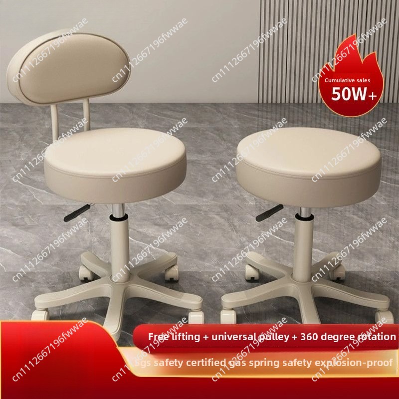 Stołek kosmetyczny z oparciem, – Beauty Makeup Chair recenzja i cena