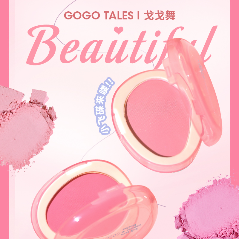 Gogo Tales Monochromatyczny Ni – Ulta Beauty Makeup recenzja i cena