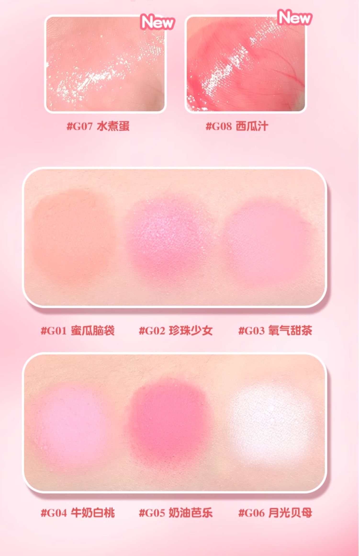 Gogo Tales Monochromatyczny Ni – Ulta Beauty Makeup recenzja i cena
